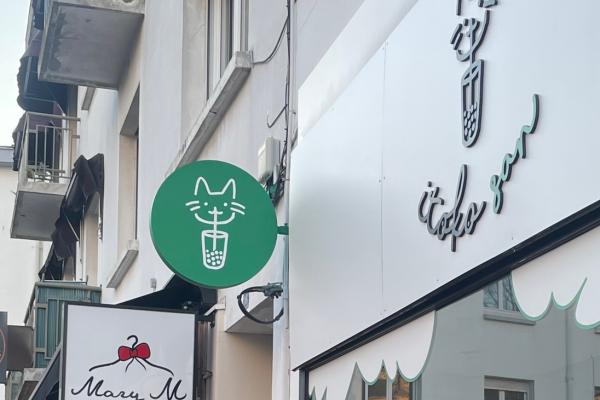 enseigne doube face commerce waroch publicite